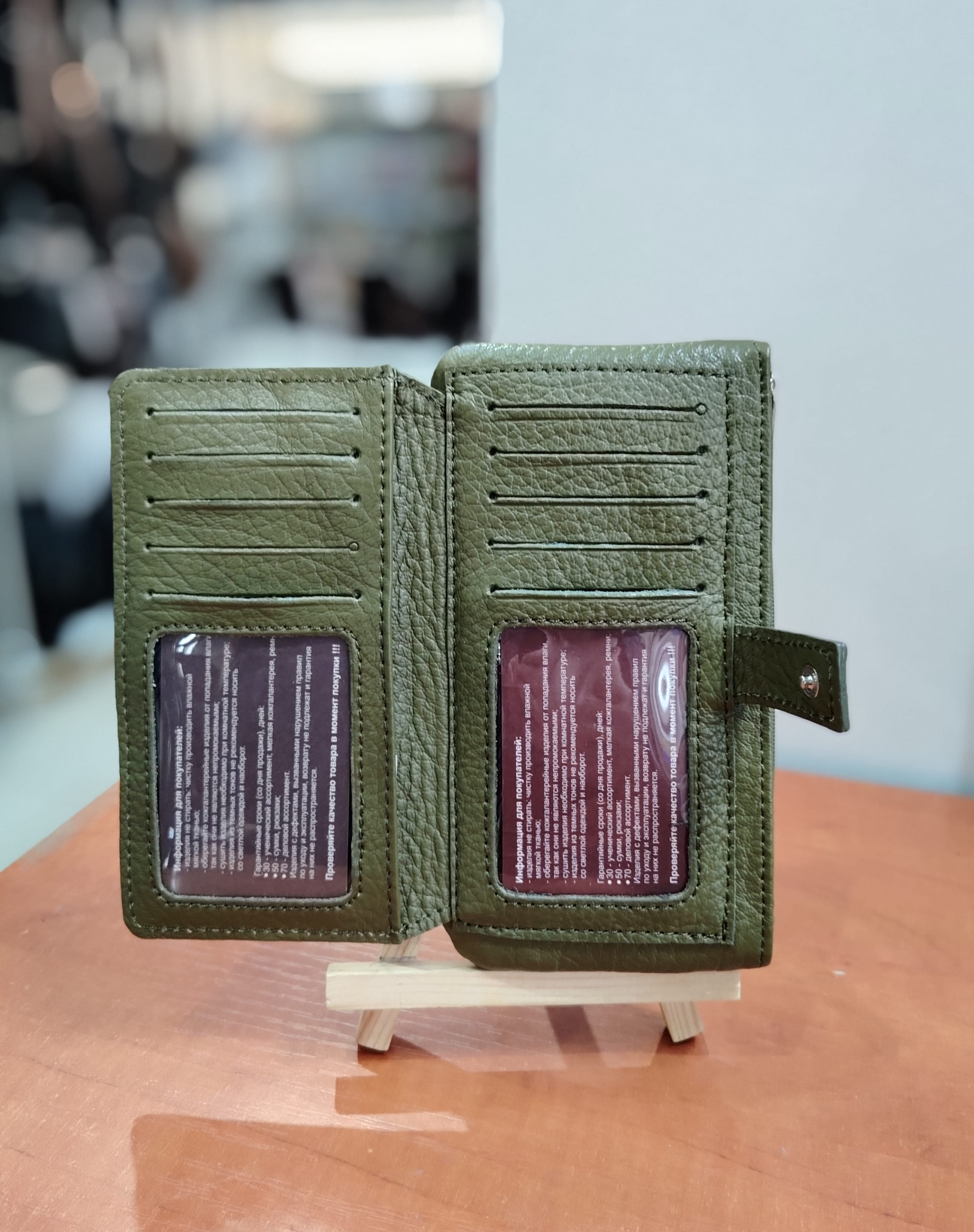 Кошелек 1016 (ОЛИВКОВЫЙ)