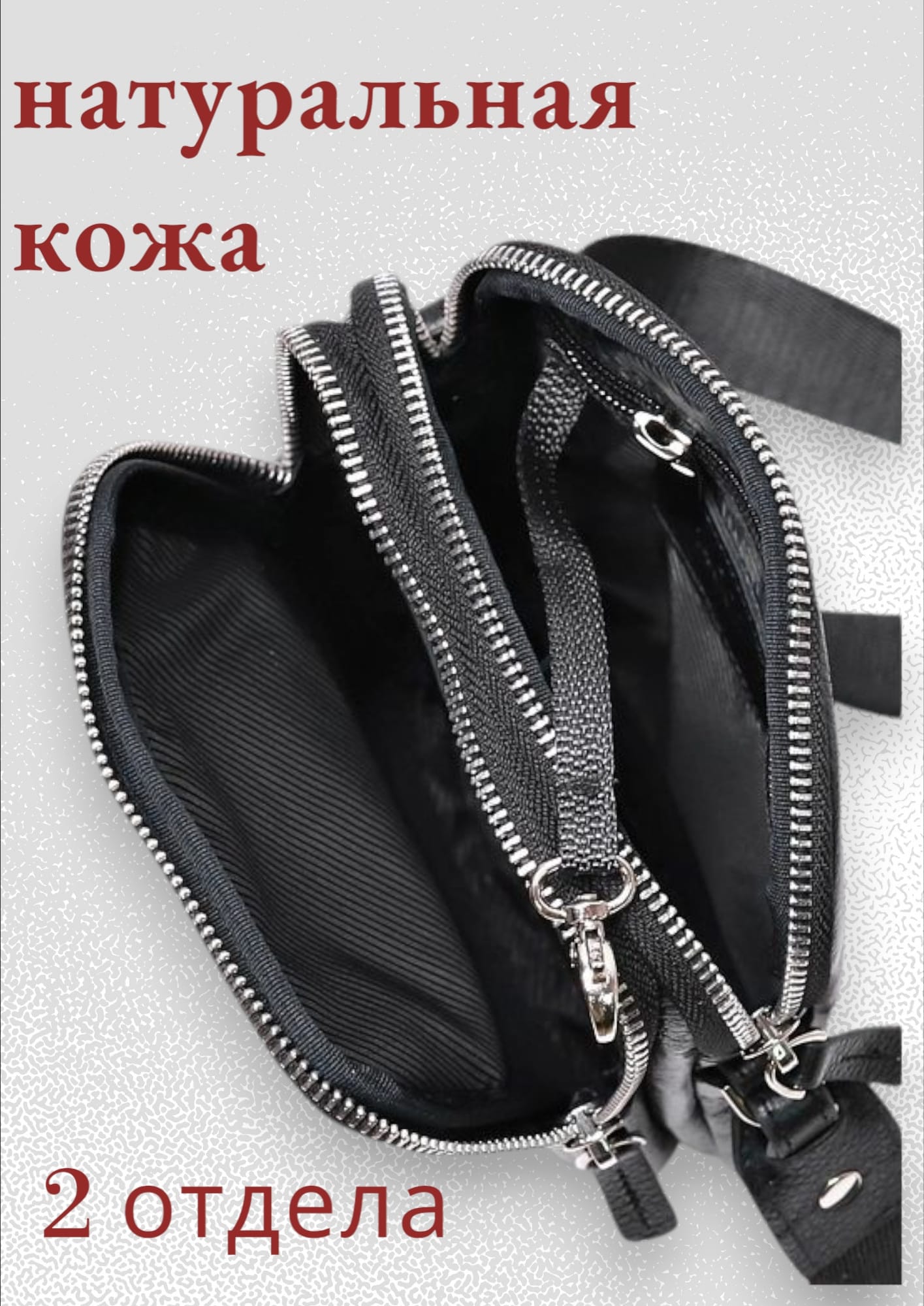 Мужская сумка 45423 (чёрный)