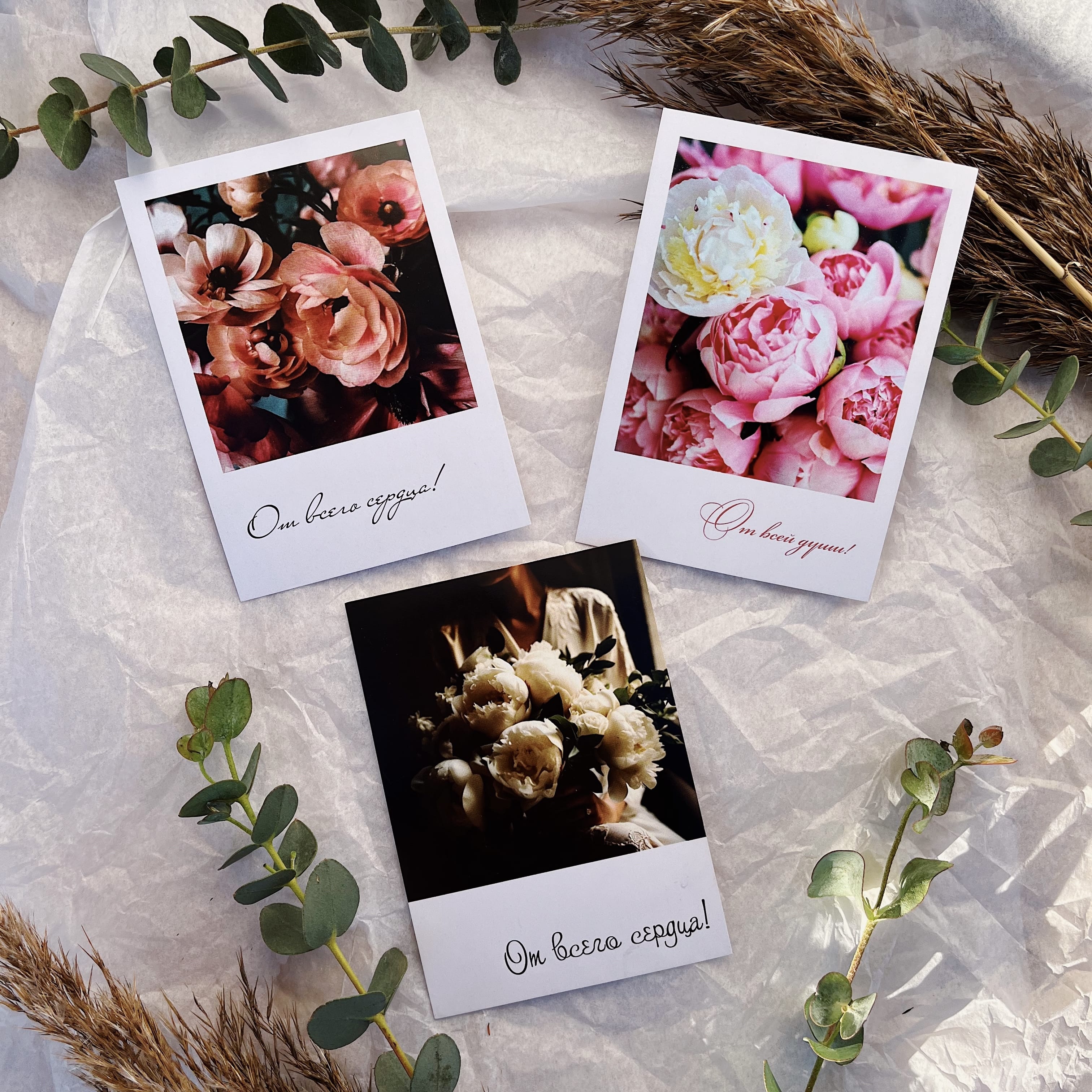 Вкладыш 10*7 "С Днём рождения"