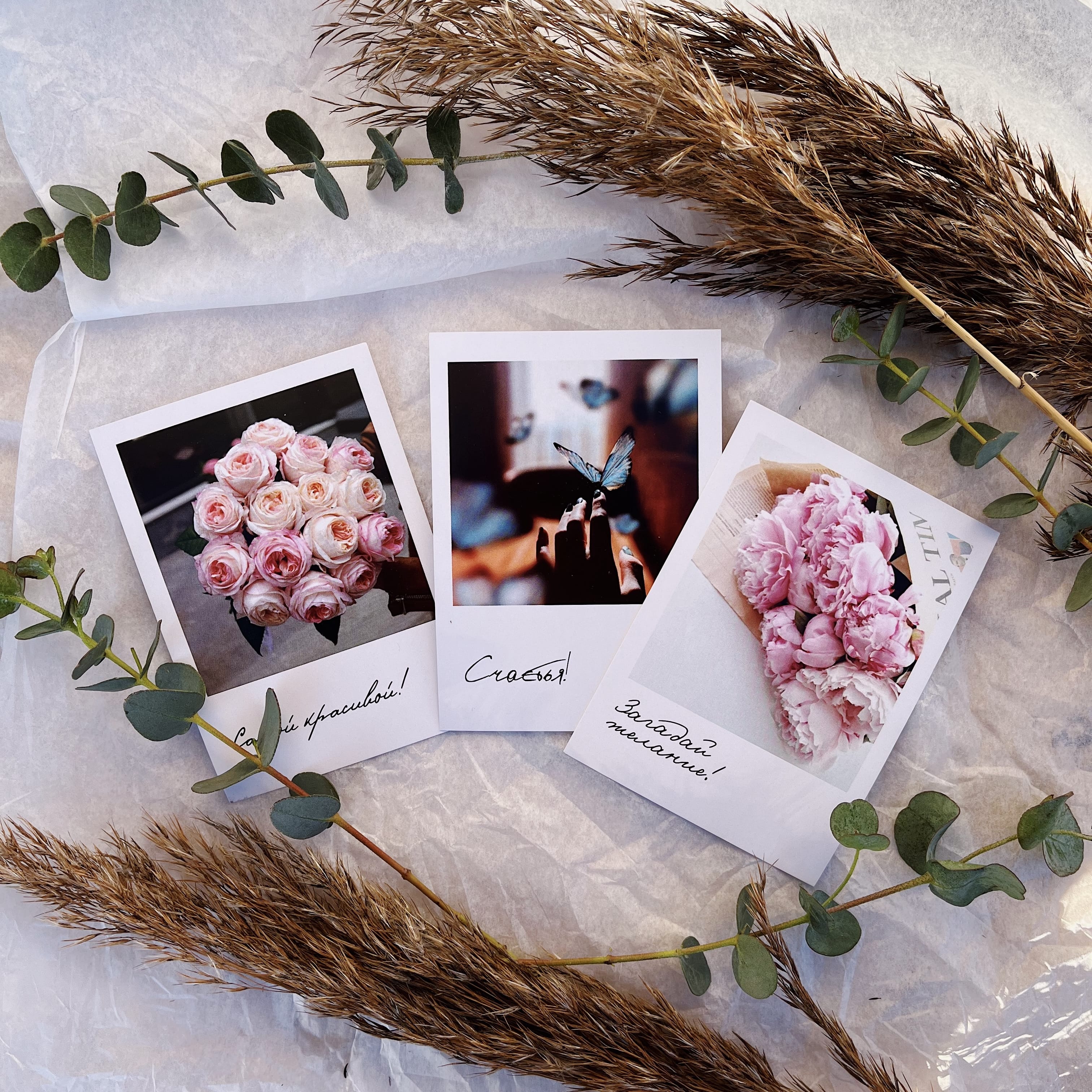 Открытка 10*7 "Самой красивой"