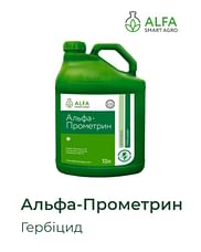 Альфа-Прометрин Alfa Smart Agro (5 л)