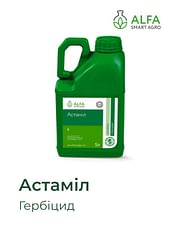 Астаміл Alfa Smart Agro (5 л)