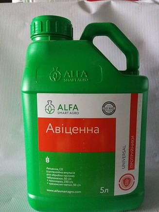 Авіцена Alfa Smart Agro (5 літрів)