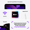 IPad Air 10,9 дюйма, Wi‑Fi, 256 ГБ, «фиолетовый» Apple MME63