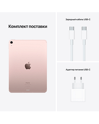 IPad Air 10,9 дюйма (5-го поколения), Wi‑Fi, 256 ГБ, «розовый» Apple MM9M3