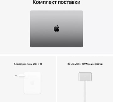 MacBook Pro 16 дюймов: M1 Pro 10‑ядерный процессор 16‑ядерный графический процессор, 16 ГБ объединённой памяти, SSD‑накопитель 512 ГБ, «серый космос» Apple MK183