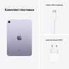 IPad Mini 8,3 дюйма, Wi-Fi + Cellular, 64 ГБ, «фиолетовый» Apple MK8E3RK/A