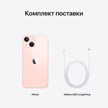 IPhone 13 mini, 128 ГБ, розовый Apple MLLX3