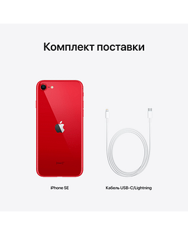 IPhone SE, 64 ГБ, красный Apple MMXT3