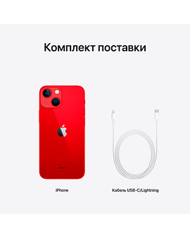 IPhone 13, 512 ГБ, (PRODUCT)RED Apple MLP03