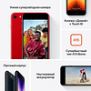 IPhone SE, 128 ГБ, красный Apple MMXW3