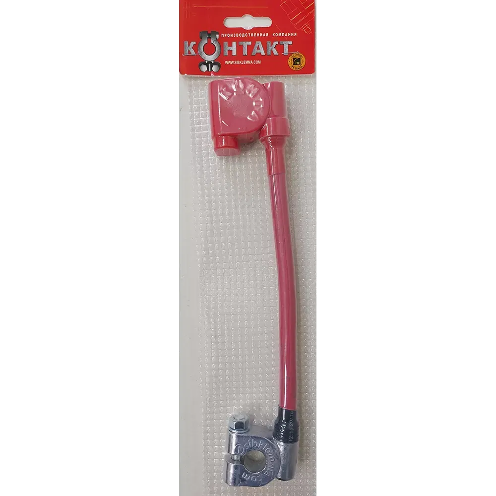 Перемычка АКБ КОНТАКТ 25*50