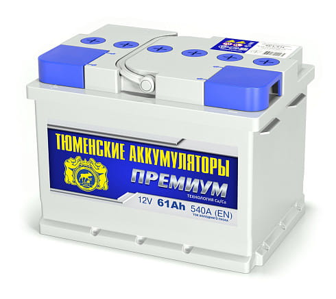 Аккумулятор ТЮМЕНСКИЕ АККУМУЛЯТОРЫ 61Ah 540A R+ низкий