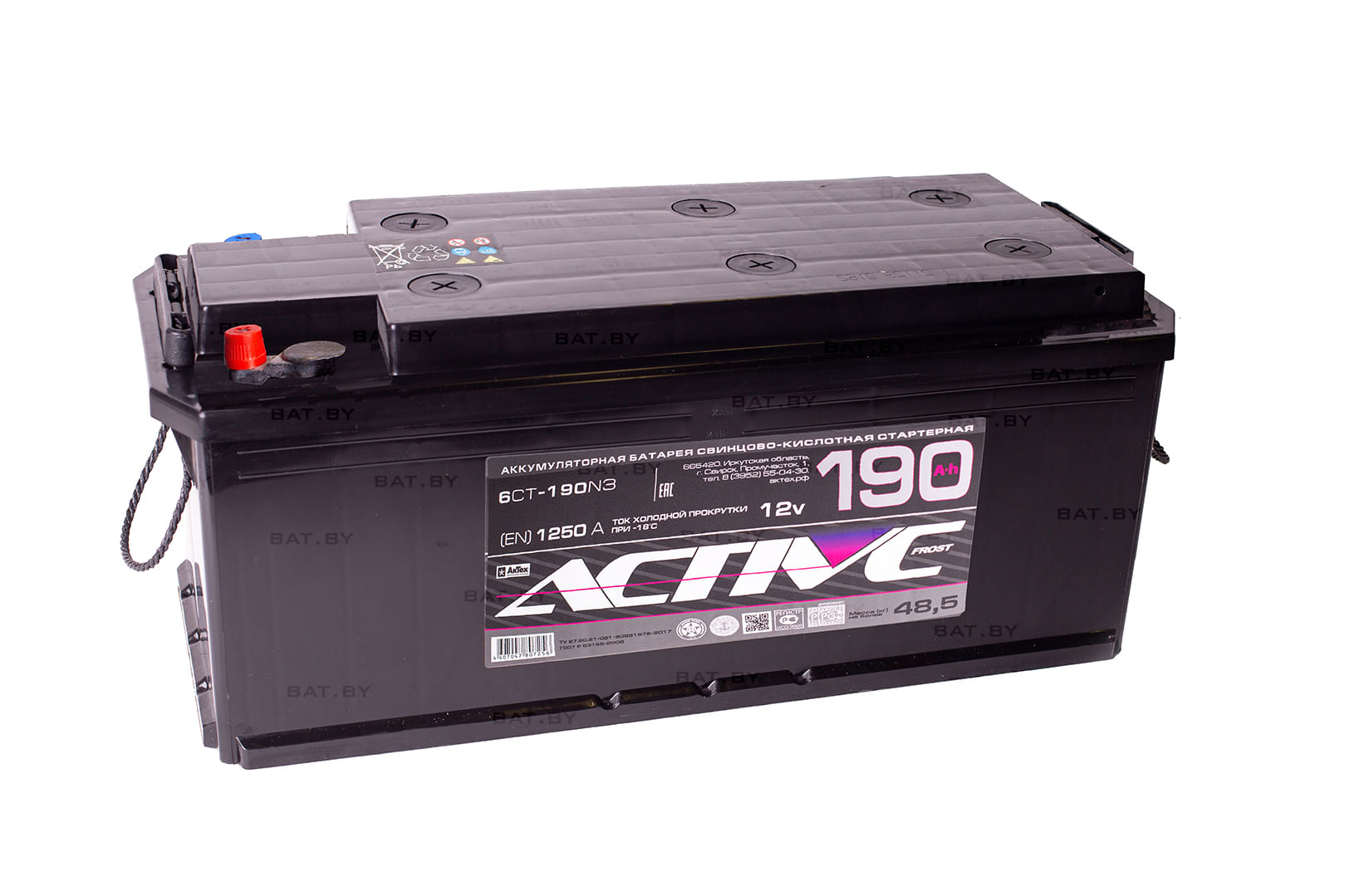 Аккумулятор ACTIVE FROST 190Ah 1250A рус