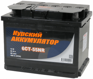 Аккумулятор КУРСКИЙ АККУМУЛЯТОР 55Ah 480A R+