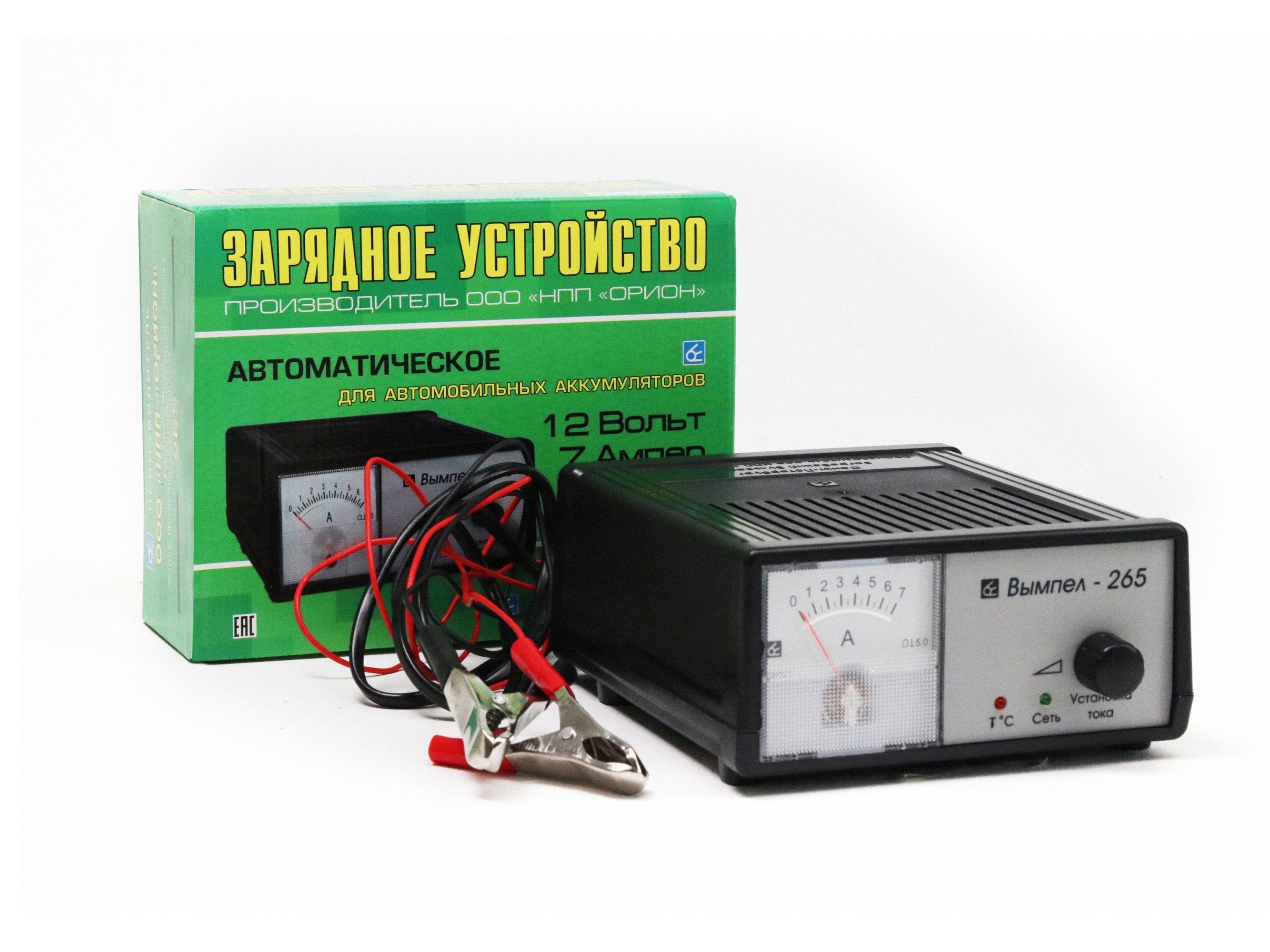 Зарядное устройство ВЫМПЕЛ 265