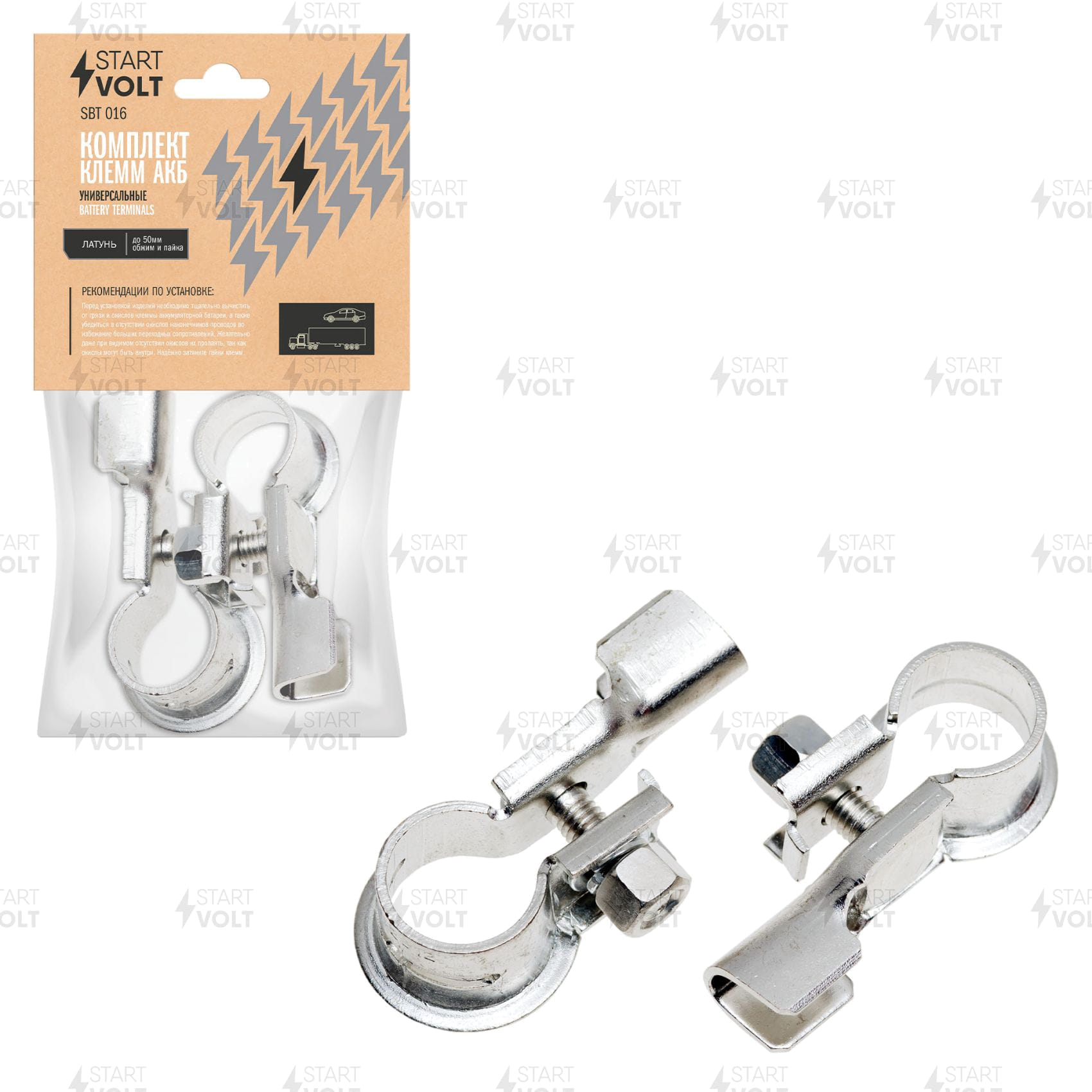 КЛЕММЫ АКБ В КОМПЛЕКТЕ ЛАТУНЬ С ЦИНКОВЫМ ПОКРЫТИЕМ, ДО 50ММ КВ ОБЖИМ И ПАЙКА STARTVOLT SBT 016