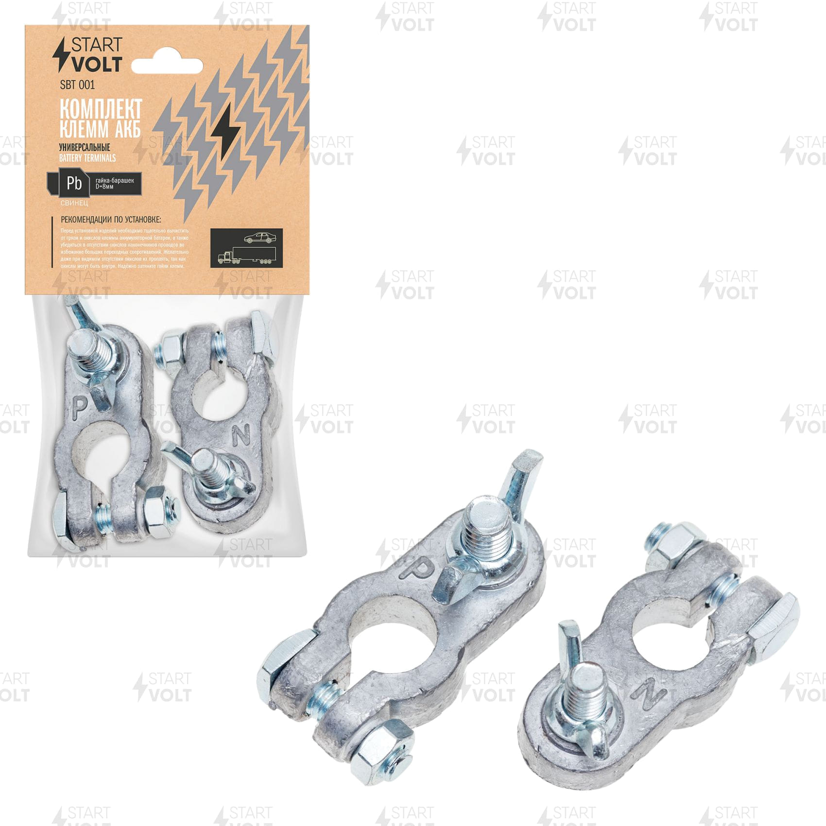 КЛЕММЫ АКБ В КОМПЛЕКТЕ СВИНЕЦ, ГАЙКА-БАРАШЕК 8ММ STARTVOLT SBT 001