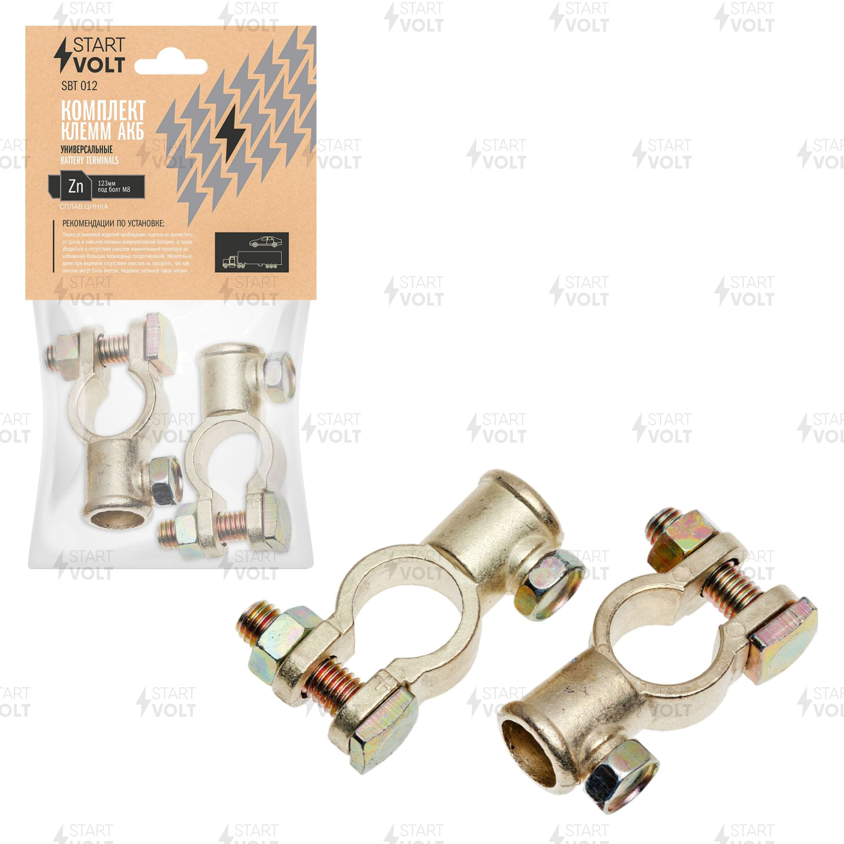 КЛЕММЫ АКБ В КОМПЛЕКТЕ СПЛАВ ЦИНКА 123ММ ПОД БОЛТ М8 STARTVOLT SBT 012