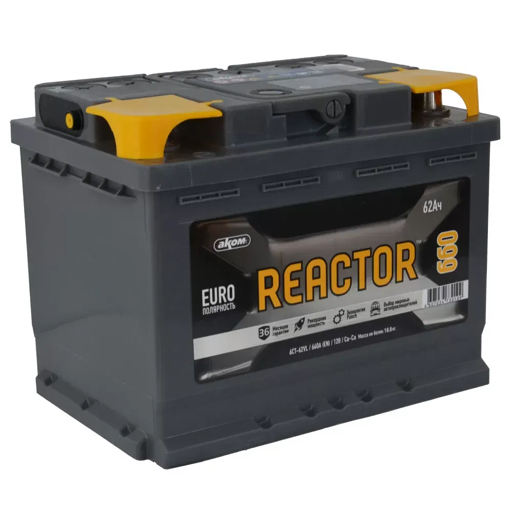 Аккумулятор REACTOR 62Ah 660A R+
