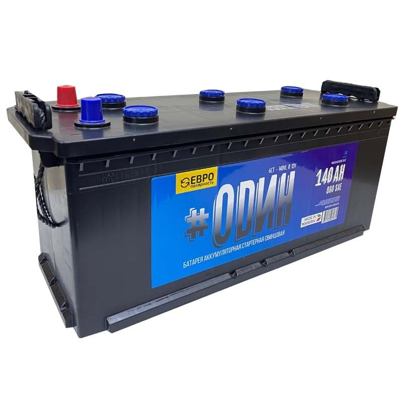 Аккумулятор #ОДИН 140Ah 860A евро