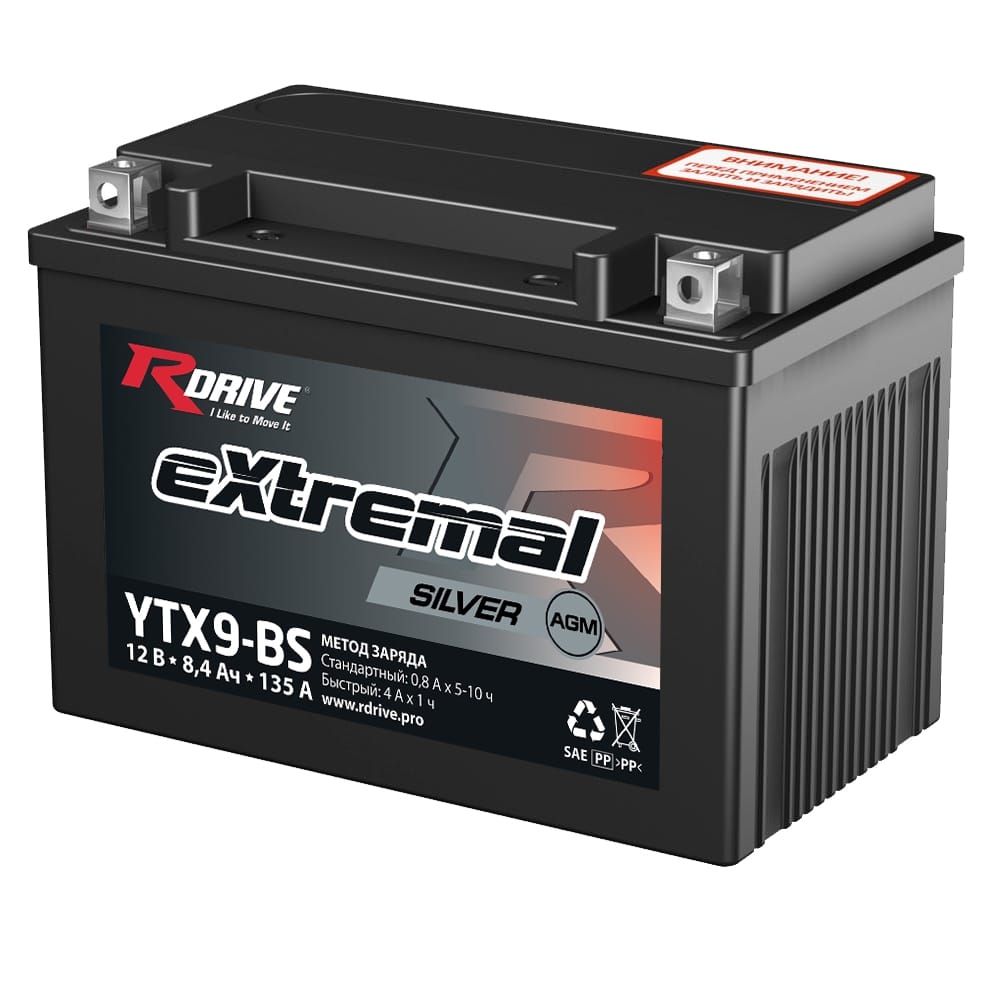 Аккумулятор RDRIVE eXtremal Silver YTX9-BS 8,4Ah