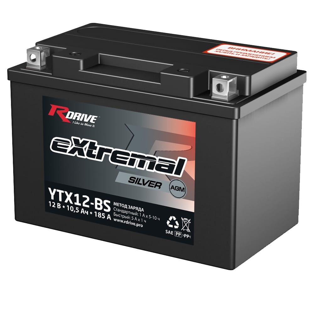 Аккумулятор RDRIVE eXtremal Silver YTX12-BS 10,5Ah