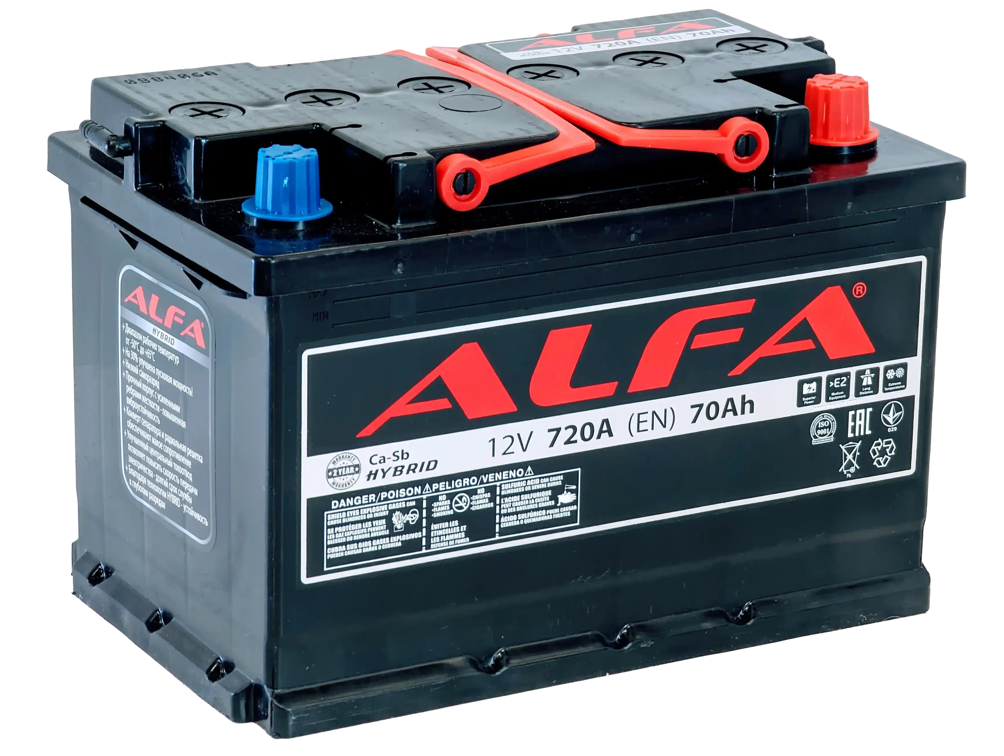 Аккумулятор ALFA Hybrid 70Ah 720A R+