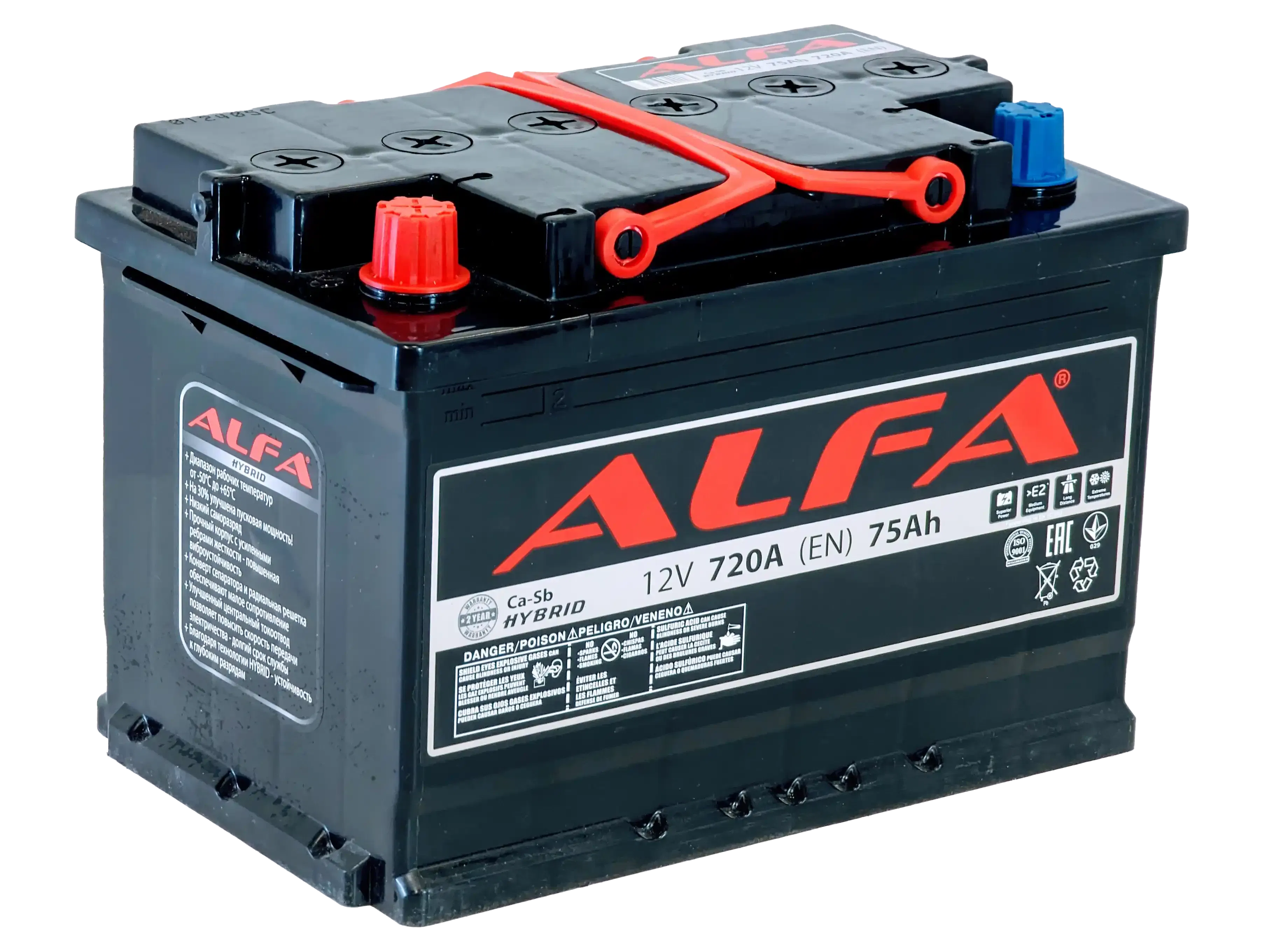 Аккумулятор ALFA Hybrid 75Ah 720A L+