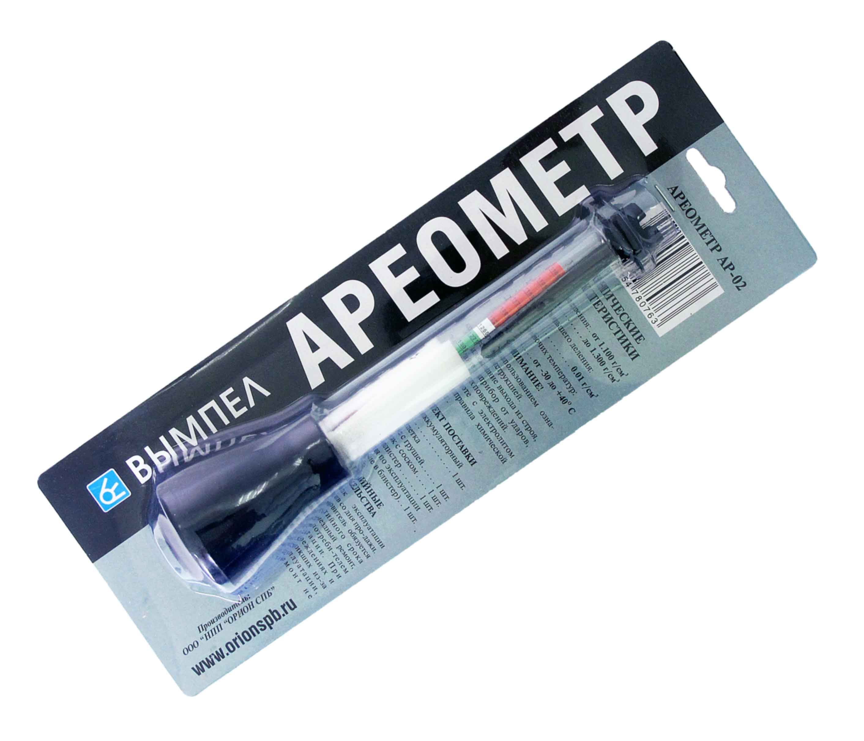 АРЕОМЕТР ВЫМПЕЛ АР-02