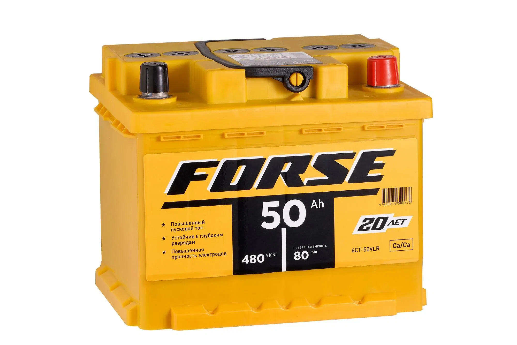 Аккумулятор FORSE 50Ah 480A R+ низкий