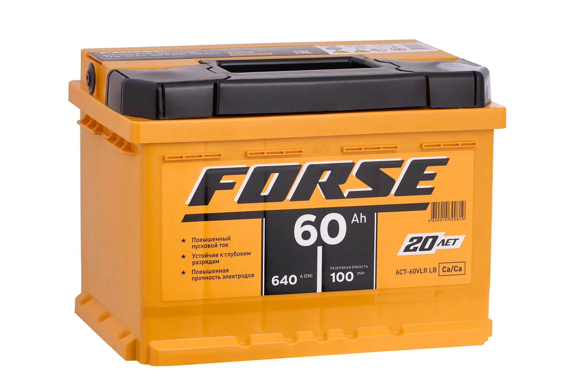 Аккумулятор FORSE 60Ah 640A R+ низкий