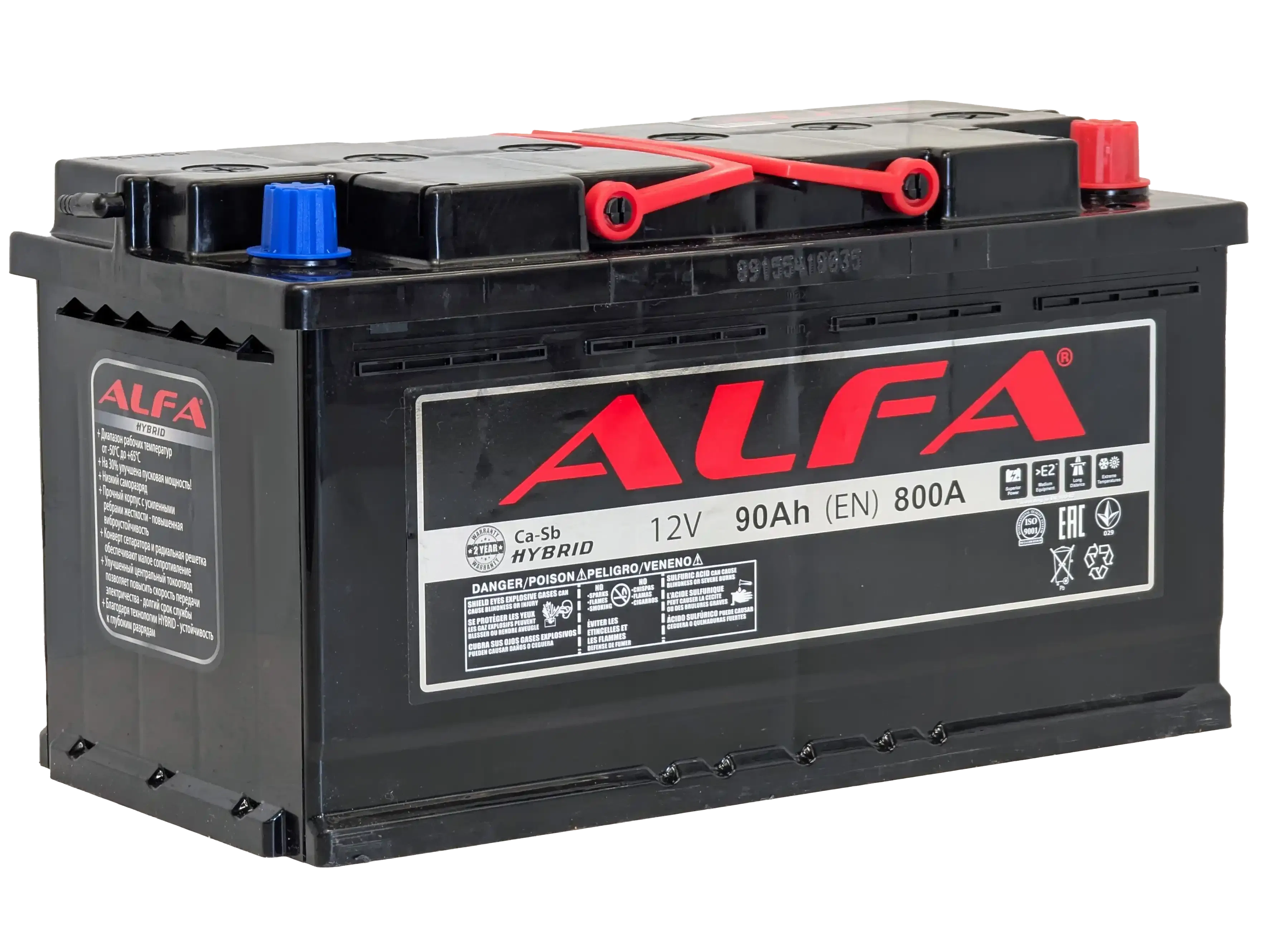 Аккумулятор ALFA Hybrid 90Ah 800A R+