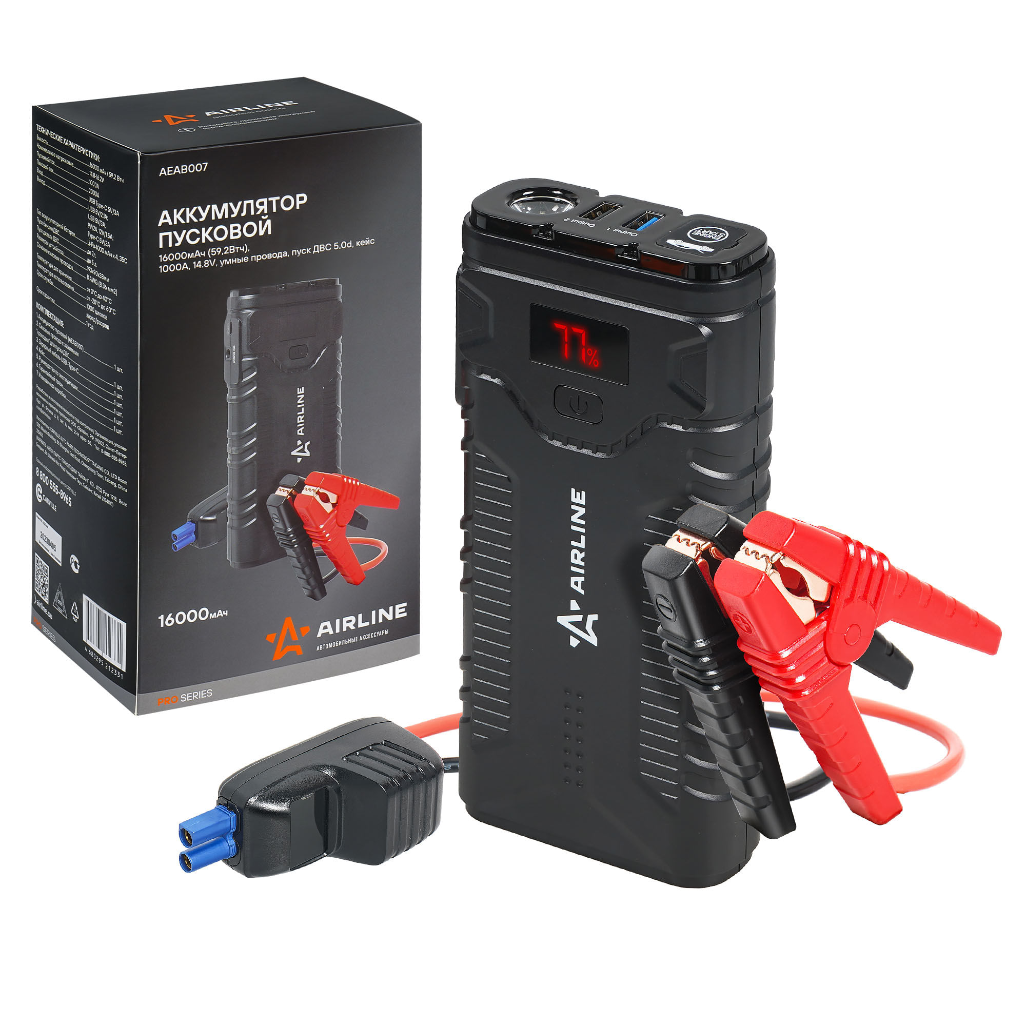 Аккумулятор пусковой (Booster) AIRLINE 16000мАч, 1000А, 14.8V, умные провода, пуск ДВС 5.0d, кейс