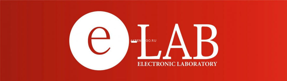 E-LAB