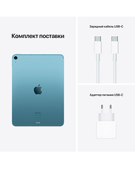 10.9-inch iPad Air Wi-Fi 256GB - Blue Apple MM9N3