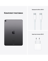 10.9-inch iPad Air Wi-Fi + Cellular 256GB - Space Grey Apple MM713