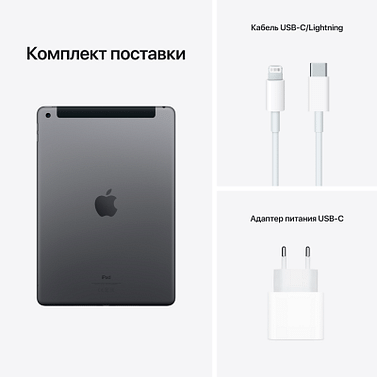 10.2-inch iPad Wi-Fi 256GB - Space Grey Apple MK2N3RK/A