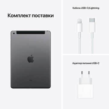 10.2-inch iPad Wi-Fi + Cellular 64GB - Space Grey Apple MK473RK/A