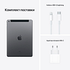 10.2-inch iPad Wi-Fi + Cellular 256GB - Space Grey Apple MK4E3