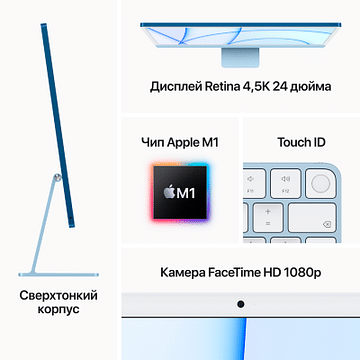 Custom 24-inch iMac with Retina 4.5K display: Apple M1 chip with 8-core CPU and 8-core GPU, 16GB unified memory, 1TB SSD - Blue, Touch ID Apple