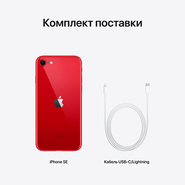 IPhone SE 128GB (PRODUCT)RED Apple