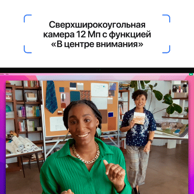 Studio Display - Standard Glass - VESA Mount Adapter (Stand not included), Model A2525 Apple MYJH3