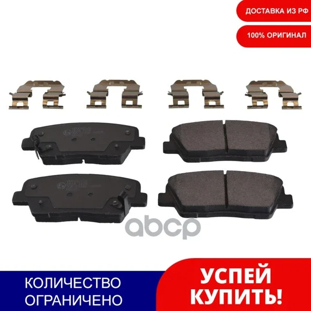 К-т дисков. тормоз. колодок METELLI