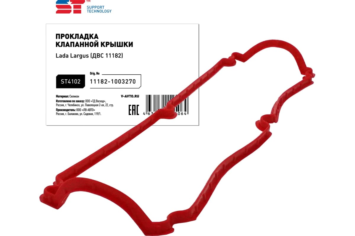 Прокладка клапанной крышки ДВС REINZ