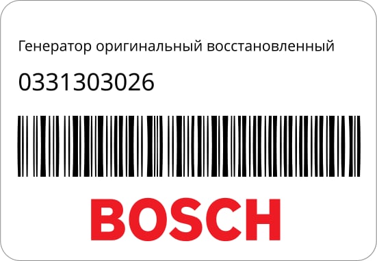 F032131143_Втягивающее реле HC-CARGO
