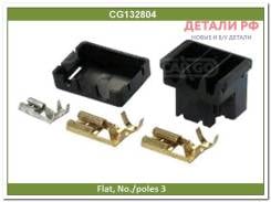 F032132804_К-т разъемов HC-CARGO