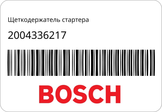 F032134658_Щеткодержатель стартера HC-CARGO