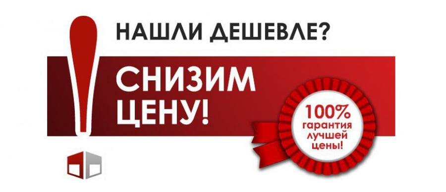 НЕ НАШЛИ НУЖНЫЙ ТОВАР? - НАЙДЁТ НАШ МЕНЕДЖЕР!