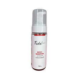 Мусс-Шампунь для бровей и ресниц Кокосовый Frida Line 150ml